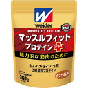 【店内商品3つ購入で使える3%O...