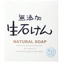 ■製品特徴●香料、色素などを一切含んでいない、赤ちゃんのために開発したお肌にとってもやさしいソープです。●きめ細やかな泡立ちで、洗い上がりも、つっぱり感がなく、すっきり、さわやかに洗い上げます。●赤ちゃんのためのソープですから、お肌のデリケートな方にも、もちろんお使いいただけます。【成分】石ケン素地、水【注意事項】・お肌に異常がある場合、お肌に合わないときは、ご使用をおやめください。・目に入らないようご注意ください。目に入った場合は、こすらずにすぐに洗い流してください。目に異物感が残る場合は、眼科医にご相談ください。・香料、色素、防腐剤を含まない無添加石けんですので、石けん本来の特有な香りがしたり、また、気候その他で変色している場合がありますが、ご使用には問題ありません。【お問い合わせ先】こちらの商品につきましては、当店(ドラッグピュア）または下記へお願いします。株式会社マックスTEL：0729-94-2223広告文責：株式会社ドラッグピュア作成：201809ok神戸市北区鈴蘭台北町1丁目1-11-103TEL:0120-093-849製造販売：株式会社マックス区分：化粧品・日本製 ■ 関連商品マックス お取扱商品