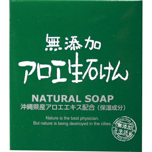 ■製品特徴●香料、色素などを一切含んでいない、赤ちゃんのために開発したお肌にとってもやさしいソープです。●保湿成分アロエエキス配合で、洗い上がりのお肌にうるおいを与え、お肌のキメを整え滑らかにします。●きめ細やかな泡立ちで、洗い上がりも、つっぱり感がなく、すっきり、さわやかに洗い上げます。【成分】石ケン素地、キダチアロエ葉エキス、BG、水【注意事項】・お肌に異常がある場合、お肌に合わないときは、ご使用をおやめください。・目に入らないようご注意ください。目に入った場合は、こすらずにすぐに洗い流してください。目に異物感が残る場合は、眼科医にご相談ください。・香料、色素、防腐剤を含まない無添加石けんですので、石けん本来の特有な香りがしたり、また、気候その他で変色している場合がありますが、ご使用には問題ありません。【お問い合わせ先】こちらの商品につきましては、当店(ドラッグピュア）または下記へお願いします。株式会社マックスTEL：0729-94-2223広告文責：株式会社ドラッグピュア作成：201809ok神戸市北区鈴蘭台北町1丁目1-11-103TEL:0120-093-849製造販売：株式会社マックス区分：化粧品・日本製 ■ 関連商品マックス お取扱商品