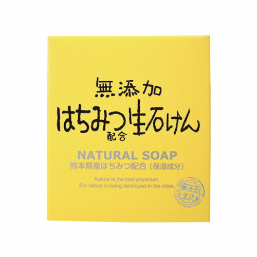 ■製品特徴 ●お肌のデリケートな方用の無添加石けん 香料、色素など一切含んでいない、お肌のデリケートな方や赤ちゃんのために開発したお肌にとってもやさしいソープです。 ●熊本県産・はちみつ(保湿剤)配合 保湿成分はちみつ配合で、洗い上がりのお肌にうるおいを与え、お肌のキメを整えなめらかにします。 ●皮ふアレルギーテスト済み(全ての方にアレルギーが起こらないというわけではありません) ●日本製 【成分】 石ケン素地、はちみつ、水 【注意事項】 ・お肌に異常がある場合、お肌に合わないときは、ご使用をおやめください。 ・目に入らないようご注意ください。目に入った場合は、こすらずにすぐに洗い流してください。目に異物感が残る場合は、眼科医にご相談ください。 ・香料、色素、防腐剤を含まない無添加石けんですので、石けん本来の特有な香りがしたり、また、気候その他で変色している場合がありますが、ご使用には問題ありません。 【お問い合わせ先】 こちらの商品につきましては、当店(ドラッグピュア）または下記へお願いします。 株式会社マックス TEL：0729-94-2223 広告文責：株式会社ドラッグピュア 作成：201809ok 神戸市北区鈴蘭台北町1丁目1-11-103 TEL:0120-093-849 製造販売：株式会社マックス 区分：化粧品・日本製 ■ 関連商品 マックス お取扱商品 無添加石けん関連商品