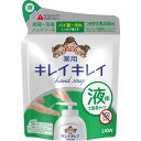 【医薬部外品】ライオン株式会社キレイキレイ 薬用液体ハンドソープ つめかえ用(200mL)<清潔殺菌成分配合で手肌を清潔に>【北海道・沖縄は別途送料必要】(4)