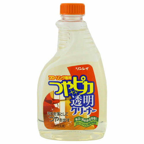 【本日楽天ポイント5倍相当】【送料無料】【P908】株式会社リンレイつやピカ透明クリーナー 付替（500mL）＜フローリングの床に＞【ドラッグピュア楽天市場店】【△】【▲1】