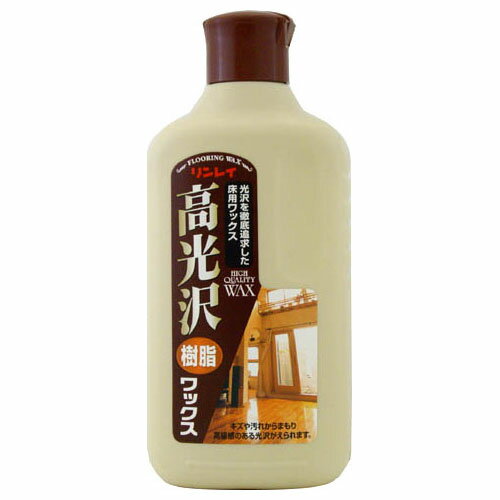 【本日楽天ポイント5倍相当!!】【送料無料】株式会社リンレイ 高光沢樹脂ワックス（500mL）＜さまざまな材質の床に使えます＞【ドラッグピュア楽天市場店】【△】