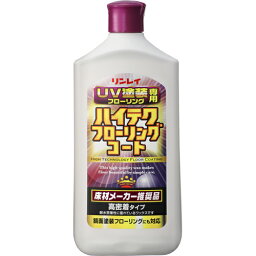 【本日楽天ポイント5倍相当!!】【送料無料】株式会社リンレイ ハイテクフローリングコート（1L）＜高密着タイプの樹脂ワックス＞【ドラッグピュア楽天市場店】【△】