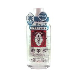 【2％OFFクーポン配布中 対象商品限定】【定形外郵便で送料無料でお届け】株式会社リアル純米水オイリースキン ( 130mL )＜皮脂カット＆毛穴ひきしめ＞【TKP510】