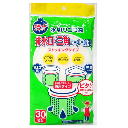 【本日楽天ポイント5倍相当】【送料無料】ネクスタ株式会社水切りゴミ袋　排水口・三角コーナー兼用　ストッキングタイプ　(30枚入)【ドラッグピュア楽天市場店】【△】【▲1】