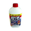 【本日楽天ポイント5倍相当!!】【送料無料】【P526】日本合成洗剤株式会社洗たく槽クリーナー 液体タイプ ( 500g )＜汚れ・黒カビ・臭いを除去！＞【ドラッグピュア楽天市場店】【△】【▲1】