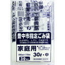 【3%OFFクーポン 5/9 20:00〜5/16 01:59迄】【送料無料】【お任せおまけ付き♪】日本技研工業株式会社豊中市指定 中30L 30枚入り TYN...