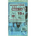 日本技研工業株式会社神戸市指定 とって付燃えるごみ袋15L KUB-T01 ( 10枚入 )×30個セット＜神戸市指定(兵庫県)の15L 燃えるごみ袋です＞