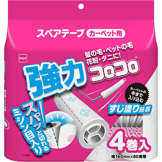 楽天市場】ニトムズ コロコロ 強接着 80周巻の通販 楽天市場】ニトムズ コロコロ 強接着 80周巻の通販
