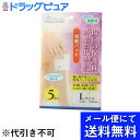 【本日楽天ポイント5倍相当】【■メール便にて送料無料(定形外の場合有り)でお届け 代引き不可】新タック化成ケアナビ滅菌パッド L(75mm×100mm) 5枚(メール便は発送から10日前後がお届け目安です)【ドラッグピュア楽天市場店】(4)