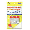 【3%OFFクーポン 8/4 20:00〜8/11 01:59迄】【送料無料】株式会社 新生CMシームレスサポーター 足首<長時間の作業、運動による、筋肉、関節...