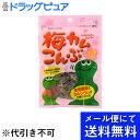 【本日楽天ポイント5倍相当】【●メール便にて送料無料でお届け 代引き不可】上田昆布株式会社梅カムこんぶ しそ梅味(10g)×12個セット(メール便のお届けは発送...