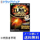 【本日楽天ポイント5倍相当】【お任せおまけつき】【メール便にて送料無料でお届け 代引き不可】ピップ株式会社　ピ…