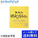 ※メール便でお送りするため、外袋を折りたたんだ状態でお送りさせていただいております。（内装袋は未開封となっております）■製品特徴●お肌のデリケートな方用の無添加石けん香料、色素など一切含んでいない、お肌のデリケートな方や赤ちゃんのために開発したお肌にとってもやさしいソープです。●熊本県産・はちみつ(保湿剤)配合保湿成分はちみつ配合で、洗い上がりのお肌にうるおいを与え、お肌のキメを整えなめらかにします。●皮ふアレルギーテスト済み(全ての方にアレルギーが起こらないというわけではありません)●日本製【成分】石ケン素地、はちみつ、水【注意事項】・お肌に異常がある場合、お肌に合わないときは、ご使用をおやめください。・目に入らないようご注意ください。目に入った場合は、こすらずにすぐに洗い流してください。目に異物感が残る場合は、眼科医にご相談ください。・香料、色素、防腐剤を含まない無添加石けんですので、石けん本来の特有な香りがしたり、また、気候その他で変色している場合がありますが、ご使用には問題ありません。【お問い合わせ先】こちらの商品につきましては、当店(ドラッグピュア）または下記へお願いします。株式会社マックスTEL：0729-94-2223広告文責：株式会社ドラッグピュア作成：201809ok神戸市北区鈴蘭台北町1丁目1-11-103TEL:0120-093-849製造販売：株式会社マックス区分：化粧品・日本製 ■ 関連商品マックス お取扱商品無添加石けん関連商品