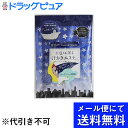 ■製品特徴 ●冷えは女性の敵！1日の締めくくりに、ゆったりとお風呂につかりましょう。 ●冷えた体に温かいお風呂でホッとリラックス。じんわり汗かき※、お肌はつるつるスベスベ ●ミネラルを含んだバスソルトが美肌に導いてくれます。 ※入浴による効果 【使用方法】 ・ご家庭のお風呂にお湯(約200〜230L)を入れた後、1包(35g)を入れ、よくかきまぜてご入浴ください。 【成分】 海塩、ラベンダー花エキス、ホップ花エキス、ワイルドタイムエキス、水、シリカ、BG、エタノール、香料、青1、青2、赤102 【注意事項】 ・本品は食べられません。万一大量に飲み込んだ時は、水を飲ませるなどの処置を行ってください。 ・本品は入浴用のバスソルトです。お肌に直接こすりつけないでください。 ・お肌に異常がある場合、お肌に合わない時は、ご使用をおやめください。 ・使用中や使用後に刺激等の異常が現れた時は、使用を中止し、皮フ科専門医等へのご相談をおすすめします。 ・入浴料が目に入った時は、こすらずにすぐに水で洗い流してください。 ・乳幼児の手の届く場所や高温・多湿の所に置かないでください。 ・海塩の結晶が溶けるまで、しばらくの間、浴槽の底に残りますので、よく溶かしてからお入りください。 ・本品には浴槽や風呂釜を傷めるイオウは入っていません。 ・人工大理石の浴槽、24時間風呂にはご使用をお避けください。 ・残り湯は洗濯に使用できますが、すすぎは清水で行ってください。ただし、次の場合は使用しないでください、着色することがあります。 (1)柔軟仕上剤との併用 (2)おろしたての衣料 (3)つけおき ・浴槽のお湯は洗髪に使用できますが、すすぎは清水で行ってください。 ・入浴以外の用途には使わないでください。 ・浴槽の汚れは早めに浴槽用洗剤で落としてください。時間がたつと落ちにくくなり本品の色素が付着して色がつくことがあります。 ・本品は小麦由来の原料は使用しておりません。 【お問い合わせ先】 こちらの商品につきましては、当店(ドラッグピュア）または下記へお願いします。 株式会社マックス TEL：0729-94-2223 広告文責：株式会社ドラッグピュア 作成：201809ok 神戸市北区鈴蘭台北町1丁目1-11-103 TEL:0120-093-849 製造販売：株式会社マックス 区分：化粧品・日本製 ■ 関連商品 マックス お取扱商品 ボディソープ関連商品