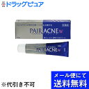 【第2類医薬品】【本日楽天ポイント5倍相当】【定形外郵便で送料無料】ライオンペアアクネクリームW 24g【TK180】