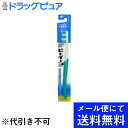 【■メール便にて送料無料(定形外