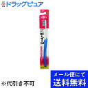 【本日楽天ポイント5倍相当】【●メール便にて送料無料でお届け 代引き不可】ライオン株式会社ビトイーン コンパクト ふつう(1本入)×3個セット(ハンドルカラーの指定はできません)(メール便のお届けは発送から10日前後が目安です)(4)