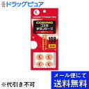 【本日楽天ポイント5倍相当】【12枚おまけ付き】【●メール便にて送料無料でお届け 代引き不可】日進医療器株式会社 コスモチタンテープ 温感タイプ 108パッチ入(メール便のお届けは発送から10日前後が目安です)