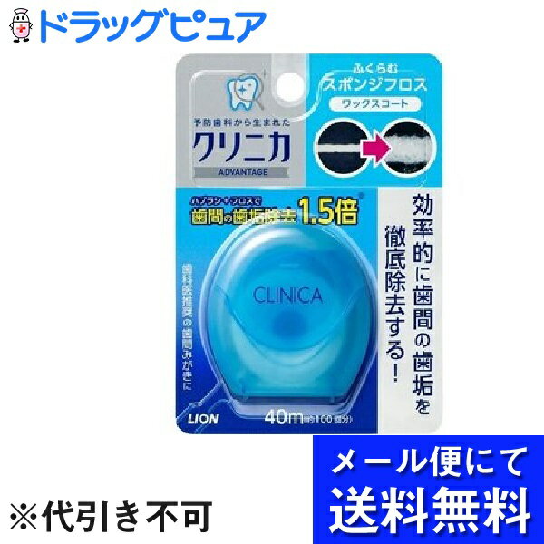 【■メール便で送料無料(定形外の