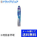 【本日楽天ポイント5倍相当】【メール便にて送料無料でお届け 代引き不可】ライオン株式会社クリニカアドバンテージ ハブラシ 4列 超コンパクト やわらかめ 1本入 2個セット メール便のお届け…