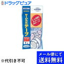 【本日楽天ポイント5倍相当】【■メール便で送料無料(定形外の場合有り)でお届け 代引き不可】川本産業株式会社サージカルテープ フィルムタイプ 12mm×9m 1...