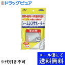 【商品説明】 「CMシームレスサポーター 手の甲」は関節、筋肉の保護（保温）のためにマイナスイオンを発生させる素材をしようしたサポーターです。 ソフトな締め心地で、疲れを感じさせません。長時間の作業、運動による、筋肉、関節痛の予防に。抗菌防臭。細菌類の繁殖、ニオイを防ぎます。 内容量：1枚入り 【お問い合わせ先】 こちらの商品につきましての質問や相談につきましては、 当店（ドラッグピュア）または下記へお願いします。 株式会社 新生 〒634-0044 奈良県橿原市大軽町360番地 TEL:0744-27-4021　FAX:0744-27-4022 広告文責：株式会社ドラッグピュア 作成：201809MK 神戸市北区鈴蘭台北町1丁目1-11-103 TEL:0120-093-849 製造・販売元：株式会社 新生 区分：衛生用品・日本製 ■ 関連商品 株式会社 新生 お取扱い商品 サポーター シリーズ 包帯 シリーズ