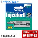 【2%OFFクーポン配布中 対象商品限定】【メール便で送料無料 ※定形外発送の場合あり】シック・ジャパン株式会社 Schick(シック) インジェクターII ...