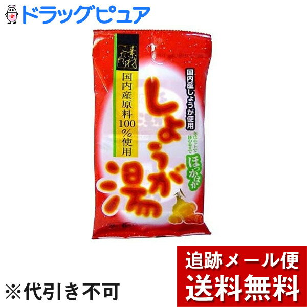 【本日楽天ポイント5倍相当】【2個組】【N1013】【メール便で送料無料 ※定形外発送の場合あり】今岡製..