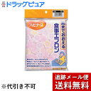 【ハビナース 肩までおおえる食事エプロン 花柄 ピンク（1枚入）の商品説明】●肩幅が広く、ゆったり体をおおいます。●食器トレーもらくらく置ける巾広サイズ。●汚れがつきにくく、落としやすい撥水加工。●家庭用乾燥機が使用できます。(60度以下)●着脱カンタンなマジックテープ。●首周りのサイズも調節出来ます。●表面は安心の撥水加工。【規格概要】材質・・・ポリエステル100％(アクリルコーティング)サイズ・・・フリーサイズ(長さ100cmX幅80cmX(衿下72cm)）・洗濯可・乾燥機可(60度まで)【取り扱い注意事項】・カビが発生する恐れがありますので、ご使用後はすみやかに洗濯、乾燥させてください。・洗濯をする際はマジックテープを留めた状態で洗ってください。(マジックテープに糸くずなどがからまり、留めにくくなることがあります)・防水効果を損なう恐れがありますので、塩素系漂白剤のご使用はお避けください。また、すすぎは十分に行ってください。・乾燥機をご使用の際は60度以下の温度で、短時間でお使いください。・アイロンをかける場合は中温で、必ず表面からあてるようにしてください。・遠心脱水機で防水素材を脱水すると異常振動をおこし、事故につながる恐れがあります。脱水はしないでください。広告文責及び商品問い合わせ先 広告文責：株式会社ドラッグピュア作成：201203tt神戸市北区鈴蘭台北町1丁目1-11-103TEL:0120-093-849製造・販売元：ピジョン株式会社103-8480 東京都中央区日本橋久松町4番4号03-5645-1188 ■ 関連商品生活用品ピジョン株式会社