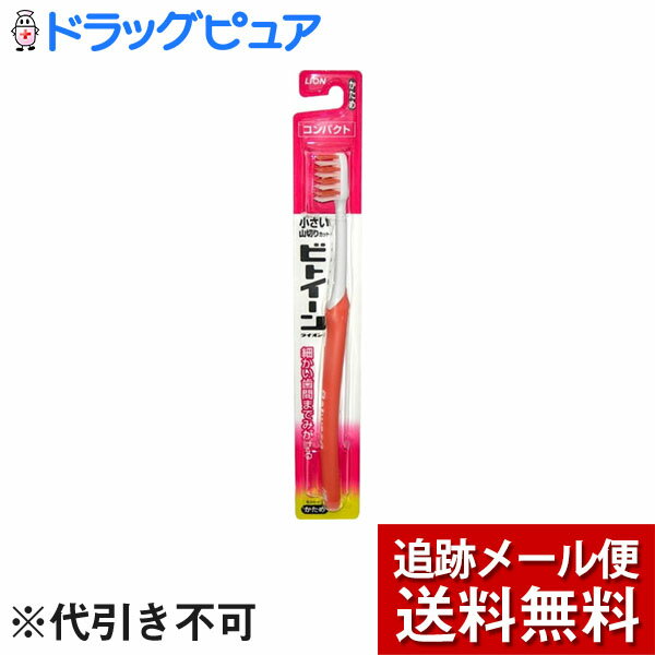 ライオン株式会社ビトイーン コンパクト かため（1本入）×6個セット(ハンドルカラーの指定はできません)