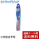 【2%OFFクーポン配布中 対象商品限定】【メール便で送料無料 ※定形外発送の場合あり】ライオン株式会社クリニカ アドバンテージ ハブラシ 4列 コンパクト ふつう(1本入)<奥歯のさらに奥まで届く>(お色は選べませんのでご了承ください)(4)
