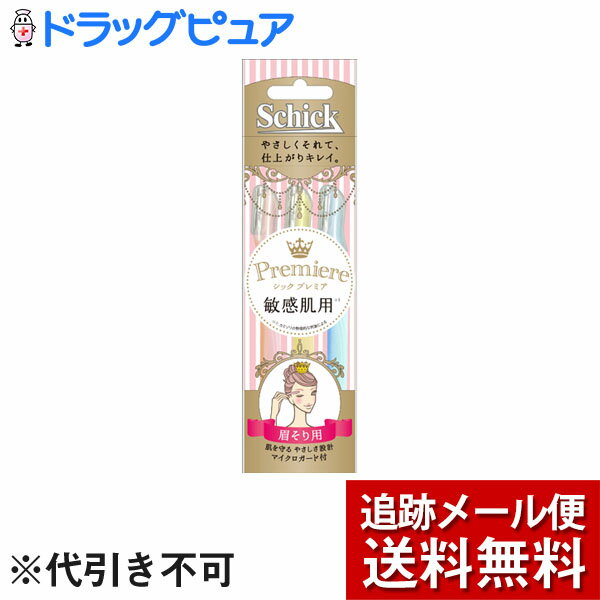 ■商品説明●マイクロガード付きL型カミソリ。シック プレミア敏感肌用・眉そり用●コンパクトヘッドで、眉まわりの細かいところもキレイに●細かいところもキレイにそれる超コンパクトヘッドで、一本一本まで形を確認しながらお手入れできます。●うぶ毛処理に適したきめ細かいガード付き従来のセーフティガードよりも約2倍細かいマイクロガードが、刃が肌にあたる不可を抑えることで肌負担を最小限**にし、肌に優しいシェービングを実現●持ちやすく、すべりにくいハンドル手にフィットして、思いのままに動かせます。・カミソリの物理的な刺激による・シック フェイス用Lディスポと比較【使用方法】●肌にやさしいムダ毛ケアのコツ(1)そる前：乳液やクリームなどを、そりたい部分にぬりましょう。(2)そる時：毛の生えている方向へ、なでるように刃を動かします。そりにくい部分は、肌が平らになるように片方の手で皮膚を軽く引っ張るとそりやすいです。(3)そった後：乳液やクリームなどをふきとるか洗い流し、刺激の少ない化粧水などでうるおいを補給しましょう。【注意事項】・カミソリは刃物です。お取り扱いにはご注意ください。・刃の部分には直接手を触れないでください。また、落としたり、強い衝撃を与えないでください。これらは、刃こぼれの原因となり、肌を傷めるおそれがあります。・万一カミソリを落としてしまった場合は、新しい製品をご使用ください。・古くなった刃はお肌を傷める原因にもなります。少しでも剃りにくくなったら、新しい製品をご使用ください。・ふきでもの等がある場合やお肌の状態が悪い時には、肌荒れを起こす場合があるのでご使用をお控えください。・ご使用後はよくすすぎ、水気を切ってから感想した場所に保管してください。ソフトな剃り心地を保つため、刃先は拭かないでください。・ご使用後は、必ず折り畳んで、お子様の手の届かないところに保管してください。・ふきでもの等がある場合やお肌の状態が悪い時には、肌荒れを起こす場合があるのでご使用をお控えください。【原産国】日本・中国 【お問い合わせ先】こちらの商品につきましては、当店(ドラッグピュア）または下記へお願いします。シック・ジャパン株式会社TEL：03-5487-6801(代)広告文責：株式会社ドラッグピュア作成：201810ok神戸市北区鈴蘭台北町1丁目1-11-103TEL:0120-093-849製造販売：シック・ジャパン株式会社区分：刃物(かみそり)・日本・中国製 ■ 関連商品 むだ毛ケア商品シック・ジャパンお取扱い商品シック ハイドロシルクシリーズ