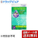 【本日楽天ポイント5倍相当】【P310】【メール便で送料無料 ※定形外発送の場合あり】ネクスタ株式会社三角コーナー用水切り袋　ごみっこポイ（15枚入）【ドラッグピュア楽天市場店】