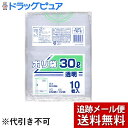 【2%OFFクーポン配布中 対象商品限定】【P21110】【メール便で送料無料 ※定形外発送の場合あり】日本技研工業株式会社TN-6透明ポリ袋 30L(10枚入)<透明ポリ袋>【ドラッグピュア楽天市場店】