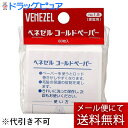 【商品説明】 ・ ペーパーを使うとロッド巻きがしやすくなります。 ・ 毛髪の保護の役割を果します。 ・ きれいに洗って保存し、次回もお使いください。 ・ ロッド巻きのとき毛束をまとめて巻きやすく、又毛先を折れにくくします。きれいに洗って干すと、次回もお使いいただけます。 【使用方法】 ・ 2つ折りにしたペーパーで、毛束をはさみ、ペーパーの上にロッドを重ねます。 ・ このまま今朝気がペーパーに1cm位かくれるまで、上へスライドさせます。 【注意事項】 ・ 毛先が出たままロッド巻きをしますと、枝毛や切れ毛の原因になるおそれがありますのでご注意ください 【お問い合わせ先】 こちらの商品につきましての質問や相談につきましては、 当店（ドラッグピュア）または下記へお願いします。 株式会社ダリヤ 愛知県名古屋市中区丸の内3-5-34 TEL:0120-57-2152 受付時間 9：00〜17：00(土・日・祝日及び弊社休日を除く) 広告文責：株式会社ドラッグピュア 作成：201810KT 神戸市北区鈴蘭台北町1丁目1-11-103 TEL:0120-093-849 製造・販売：株式会社ダリヤ 区分：日用雑貨 株式会社ダリヤ　お取扱い商品 ヘア雑貨 関連用品 ベネゼルシリーズ