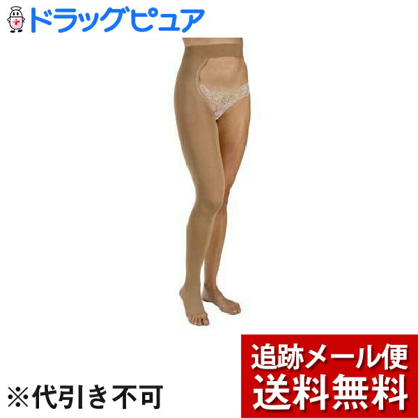 テルモ『JOBST(ジョブスト)オペーク2　片足ストッキング右足用　※つま先なし サイズ：S　色：ベージュ（JP-Q21G2SR）31-43hPa(23-32mmHg)1本』（発送まで7〜14日程・キャンセル不可）