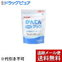 【本日楽天ポイント5倍相当】【メール便で送料無料 ※定形外発送の場合あり】伊那食品工業株式会社かんてんクック ( 40g )かんてんぱぱ＜ノーカロリーで食物繊維たっぷりの粉寒天です＞【ドラッグピュア楽天市場店】 その1