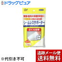 【本日楽天ポイント5倍相当】【メール便で送料無料 ※定形外発送の場合あり】株式会社 新生CMシームレスサポーター ふくらはぎフリー<長時間の作業、運動による、筋...