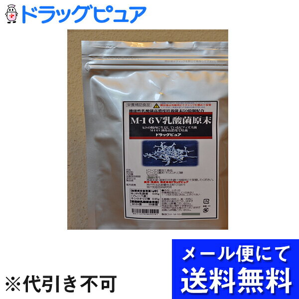 【本日楽天ポイント5倍相当】【■■メール便送料無料】おひとり様1回1個限り！（資料付き）○授乳期〜成 ...