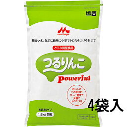 【本日楽天ポイント5倍相当】株式会社クリニコつるりんこPowerful　［業務用］お徳用　1.5kg×4袋入(4902720091527-4)＜とろみ調整食品＞（発送まで7～14日程です・ご注文後のキャンセルは出来ません）