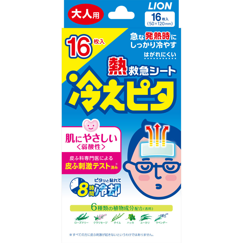 【本日楽天ポイント5倍相当】【定形外郵便で送料無料でお届け】ライオン株式会社　熱救急シート冷えピタ　大人用16枚入【冷却雑貨】【日用雑貨】【ドラッグピュア楽天市場店】【RCP】【TKP510】