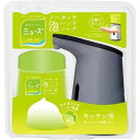 【医薬部外品】アース製薬株式会社ミューズ ノータッチ泡ハンドソープ 本体 キッチン ( 250mL )<自動で泡が出るキッチン用ハンドソープ>【ドラッグピュア楽天市場店】【北海道・沖縄は別途送料必要】