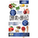 【メール便で送料無料でお届け 代引き不可】株式会社メタボリック【保健機能食品】イースト＆エンザイムダイエット 66回分（132粒）＜酵素と酵母のオールインワンダイエットサプリメント＞【ML385】