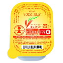 【送料無料】ニュートリー株式会社ブイ・クレス ゼリーカップキャロット味 75g×30カップセット【特別用途食品(嚥下困難者用食品)】(商品到着までに7日前後かか...