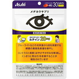【商品説明】・ ルテイン20mg配合。・ ルテインは、ブルーライトなどの光刺激から目を保護する網膜の黄斑色素量を増やす働きがあり、コントラスト感度(ぼやけやかすみを解消し、くっきりと見る力)を改善することが報告されています。【保健機能食品表示】・ 本品にはルテインが含まれます。ルテインには、スマートフォンやパソコンなどから発生するブルーライトなどの光刺激から目を保護する網膜の黄斑色素量を増やす働きがあり、コントラスト感度(ぼやけやかすみを解消し、くっきりと見る力)を改善することが報告されています。【お召し上がり方】・ 1日摂取目安量：4粒が目安・ 摂取方法：水またはお湯とともにお召し上がりください。【原材料】・ オリーブ油／ゼラチン、グリセリン、マリーゴールド、乳化剤【栄養成分】　1日4粒(960mg)当たり・ エネルギー・・・5.92kcaL・ たんぱく質・・・0.36g・ 脂質・・・0.46g・ 炭水化物・・・0.01-0.2g・ 食塩相当量・・・0g(機能性関与成分)・ ルテイン・・・20mg【注意事項】・ 1日の摂取目安量を守ってください。・ 本品は、疾病の診断、治療、予防を目的としたものではありません。・ 体調に異変を感じた際は、速やかに摂取を中止し医師に相談してください。・ 体調や体質により、まれに発疹などのアレルギー症状が出る場合があります。・ 小児の手の届かないところにおいてください。・ 保管環境によってはカプセルが付着する場合がありますが、品質に問題ありません。【お問い合わせ先】こちらの商品につきましての質問や相談につきましては、当店（ドラッグピュア）または下記へお願いします。アサヒグループ食品株式会社東京都渋谷区恵比寿南2-4-1TEL：0120-630611 お客様相談室受付時間：10:00〜17:00（土・日・祝日を除く）広告文責：株式会社ドラッグピュア作成：201810KT神戸市北区鈴蘭台北町1丁目1-11-103TEL:0120-093-849製造・販売：アサヒグループ食品株式会社区分：機能性表示食品・日本製 ■ 関連商品アサヒグループ食品株式会社　お取扱い商品アサヒフードアンドヘルスケア株式会社　お取扱い商品ディアナチュラスタイル シリーズルテイン　関連用品