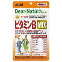 【ディアナチュラスタイル ビタミンBMIX 60日の商品詳細】●8種類のビタミンB群に、イノシトールと必須アミノ酸のロイシンをプラス。【栄養成分(栄養機能食品)】ビオチン、ナイアシン、ビタミンB12【保健機能食品表示】・ビオチン、ナイアシンは、皮膚や粘膜の健康維持を助ける栄養素です。・ビタミンB12は、赤血球の形成を助ける栄養素です。【基準値に占める割合】ビオチン・・・100％ナイアシン・・・307％ビタミンB12・・・833％【1日あたりの摂取目安量】1粒【召し上がり方】1日1粒を目安にお召し上がりください。【原材料】デキストリン／セルロース、ビタミンB1、パントテン酸カルシウム、ナイアシン、ビタミンB6、ビタミンB2、イノシトール、ロイシン、微粒酸化ケイ素、ステアリン酸カルシウム、糊料(プルラン)、セラック、葉酸、ビオチン、ビタミンB12【栄養成分】1日摂取目安量(1粒)当たりエネルギー・・・1.8kcalたんぱく質・・・0.21g脂質・・・0.015g炭水化物・・・0.20g食塩相当量・・・0gビオチン・・・50μgナイアシン・・・40mgビタミンB12・・・20.0μgビタミンB1・・・60.0mgビタミンB2・・・30.0mgビタミンB6・・・30.0mgパントテン酸・・・40.0mg葉酸・・・240μg配合成分イノシトール・・・10.0mgロイシン・・・10.0mg【保存方法】直射日光・高温多湿を避け、常温で保存してください。◆ディアナチュラスタイル ビタミンBMIX 60日【お問い合わせ先】こちらの商品につきましての質問や相談は、当店(ドラッグピュア）または下記へお願いします。アサヒグループ食品株式会社TEL:0120-000-723150-0022 東京都渋谷区恵比寿南2-4-1広告文責：株式会社ドラッグピュア作成：201810MK神戸市北区鈴蘭台北町1丁目1-11-103TEL:0120-093-849製造販売：アサヒグループ食品株式会社区分：栄養機能食品(栄養成分：ビオチン、ナイアシン、ビタミンB12) ■ 関連商品アサヒグループ食品 お取扱い商品ディアナチュラ シリーズ