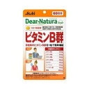 【店内商品2つ購入で使える2％OFFクーポン配布中】【栄養機能食品】アサヒグループ食品株式会社ディアナチュラスタイル ビタミンB群 ( 60粒入 )＜8種類のビタミンB群を一粒で簡単補給＞