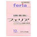 【送料無料】【第(2)類医薬品】【3%OFFクーポン 5/9 20:00〜5/16 01:59迄】アリナミン製薬(旧武田薬品・武田コンシューマヘルスケア)フェリ...